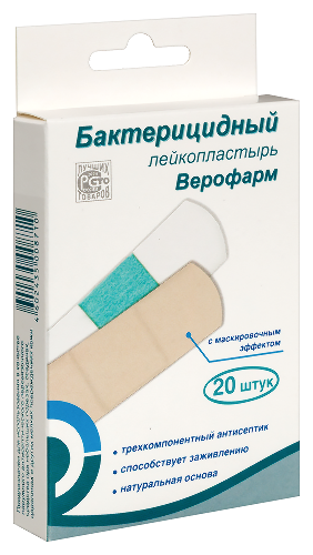Лейкопластырь бактерицидный 20 шт. набор эконом/размер 1,9х7,2 см/телесный/верофарм