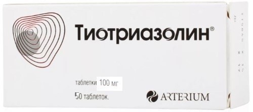 Купить Тиотриазолин 100 мг 50 шт. таблетки цена