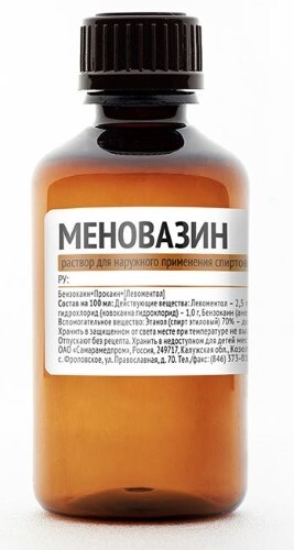 Меновазин раствор для наружного применения спиртовой полимер 40 мл флакон