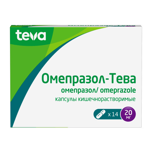 ОМЕПРАЗОЛ-ТЕВА