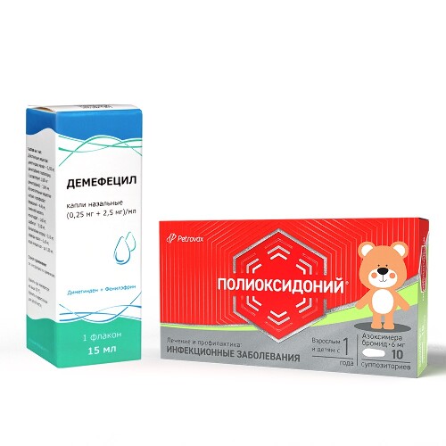 Набор ДЕМЕФЕЦИЛ (0,25МГ+2,5МГ)/МЛ 15МЛ ФЛАК КАПЛИ НАЗАЛ + ПОЛИОКСИДОНИЙ 0,006 N10 СУПП
