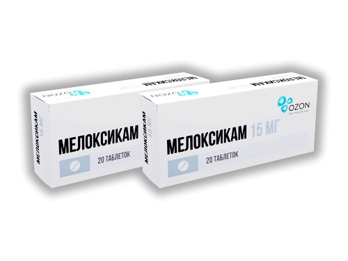 Набор из 2-х упаковок Мелоксикам таб. 15мг №20 со скидкой!
