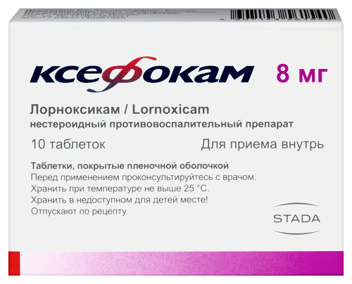 Ксефокам 8 мг 10 шт. таблетки, покрытые пленочной оболочкой