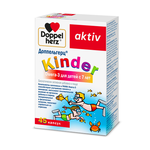 ДОППЕЛЬГЕРЦ KINDER ОМЕГА-3 Д/ДЕТЕЙ С 7 ЛЕТ