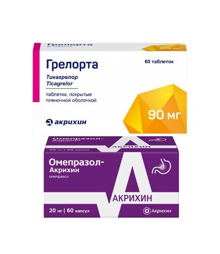 НАБОР ГРЕЛОРТА 90 МГ N60 ТАБЛ П/ПЛЕН/ОБОЛОЧ + ОМЕПРАЗОЛ-АКРИХИН 20 МГ N60 КАПС КИШЕЧНОРАСТВОР закажи со скидкой