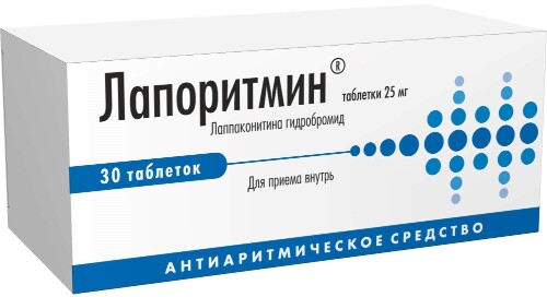 Лапоритмин 25 мг 30 шт. таблетки