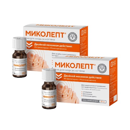 Набор из 2-х уп МИКОЛЕПТ ЛАК ДЛЯ УХОДА ЗА НОГТЯМИ 10МЛ со скидкой