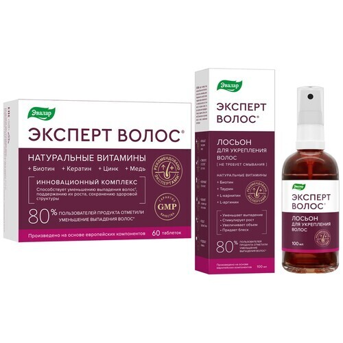 Набор для волос ЭКСПЕРТ ВОЛОС N60 ТАБЛ П/О + ЭКСПЕРТ ВОЛОС ЛОСЬОН Д/УКР ВОЛОС 100МЛ