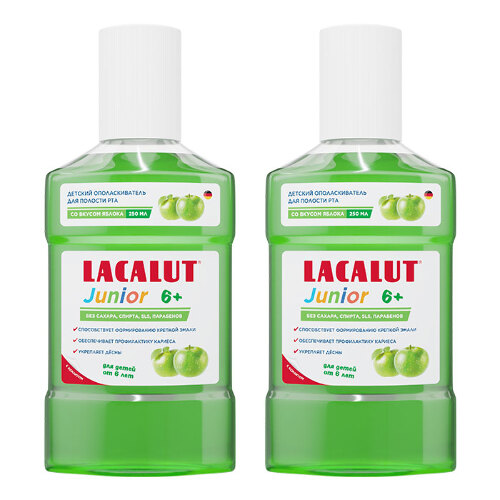 Набор LACALUT ОПОЛАСКИВАТЕЛЬ ДЛЯ ПОЛОСТИ РТА ДЕТСКИЙ JUNIOR 6+ СО ВКУСОМ ЯБЛОКА 250МЛ из 2-х уп со скидкой
