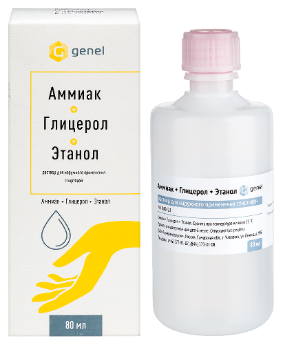 Аммиак+глицерол+этанол флакон раствор для наружного применения спиртовой 80 мл