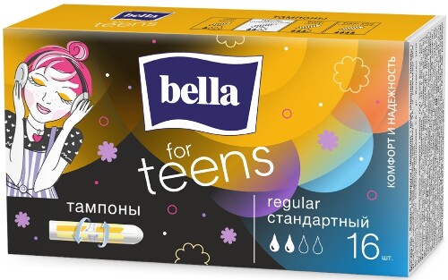 Bella for teens тампоны женские гигиенические комфорт и надежность regular 16 шт.