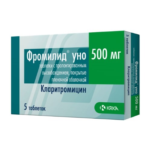 ФРОМИЛИД УНО