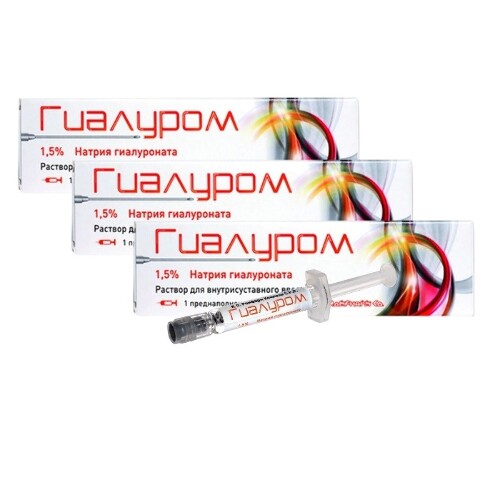 Набор 3 уп. Гиалуром 1.5%