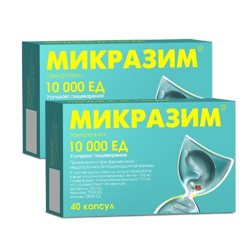 Набор 1+1 пищеварительный фермент Микразим (панкреатин) 10000ед. №40 - 80 капсул со скидкой