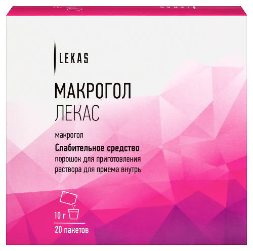 Макрогол лекас 10 гр порошок для приготовления раствора для приема внутрь пакет 20 шт.