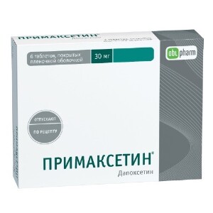 Аптека Ру Найти Лекарства Примаксетин