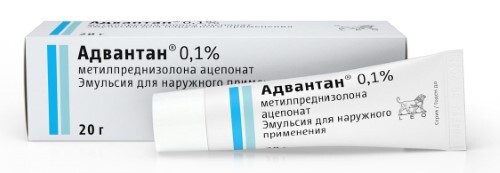 Купить Адвантан 0,1% эмульсия для наружного применения 20 гр цена