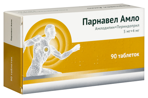 ПАРНАВЕЛ АМЛО