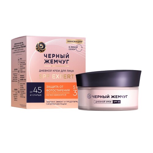 ЧЕРНЫЙ ЖЕМЧУГ КРЕМ ДЛЯ ЛИЦА ДНЕВНОЙ ДЛЯ ЗРЕЛОЙ КОЖИ SPF30 48МЛ