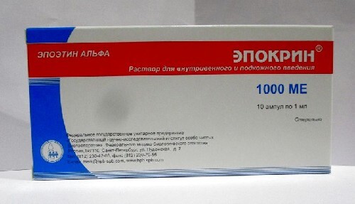 Купить Эпокрин 1000 МЕ/1 мл раствор для внутривенного и подкожного введения 1 мл ампулы 10 шт. цена