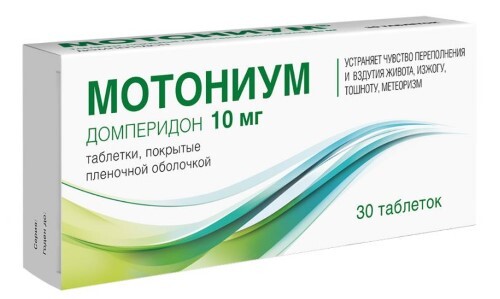 Купить Мотониум 10 мг 30 шт. таблетки, покрытые пленочной оболочкой цена