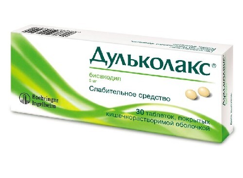 Дульколакс 5 мг 30 шт. таблетки покрытые кишечнорастворимой оболочкой