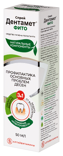 ДЕНТАМЕТ ФИТО СПРЕЙ