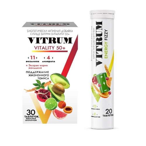 Vitrum vitality 50 таблетки отзывы