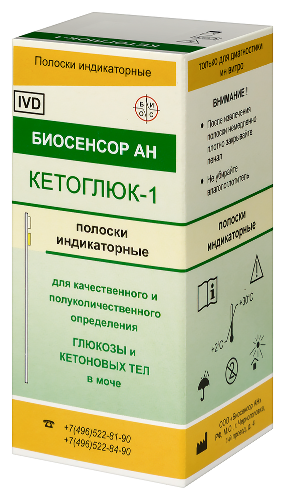 Тест-полоска кетоглюк-1 для определения глюкозы и кетоновых тел в моче 50 шт.