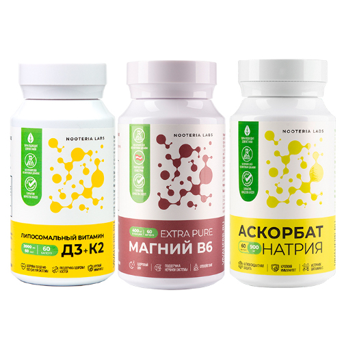 Набор из 1 уп. NOOTERIA LABS ЛИПОСОМАЛЬНЫЙ ВИТАМИН Д3+К2 N60 КАПС ПО 540МГ + 1 уп. МАГНИЙ В6 EXTRA PURE N60 +АСКОРБАТ НАТРИЯ