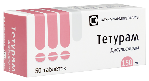 ТЕТУРАМ