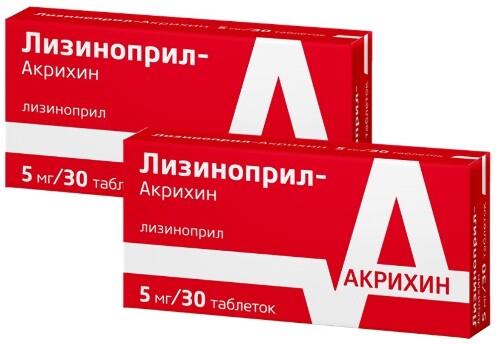 Купить Лизиноприл-акрихин 5 мг 30 шт. таблетки цена