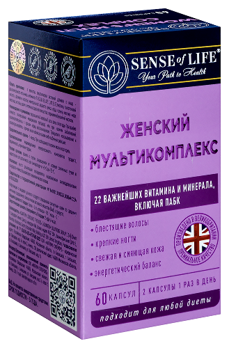 SENSE OF LIFE ВИТАМИННО-МИНЕРАЛЬНЫЙ КОМПЛЕКС ЖЕНСКИЙ МУЛЬТИКОМПЛЕКС