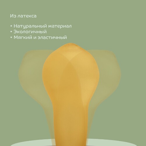 Lubby пустышка латексная с круглым соском 6+/29983