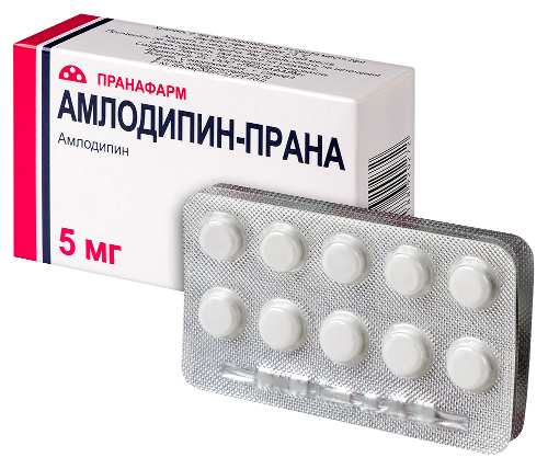 АМЛОДИПИН-ПРАНА