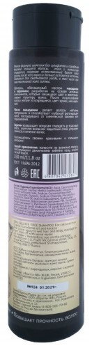 Luxury oils шампунь бессульфатный для окрашенных волос 350 мл