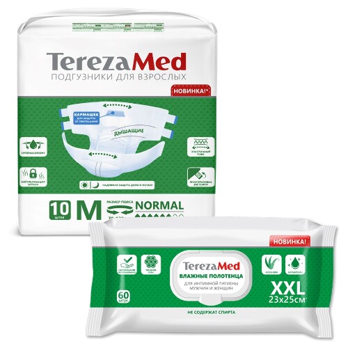 Набор Terezamed подгузники для взрослых medium normal 10 шт. + Terezamed полотенца влажные 60 шт. по специальной цене