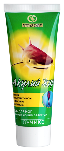 Акулий жир акулья сила гель для ног пиявка с троксерутином и конским каштаном 75 мл