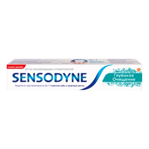 Sensodyne зубная паста глубокое очищение 75 мл