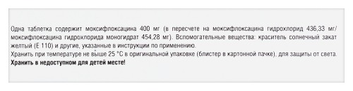 КИМОКС
