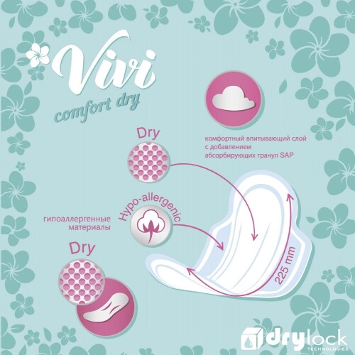 VIVI ПРОКЛАДКИ ЖЕНСКИЕ COMFORT DRY NORMAL N10