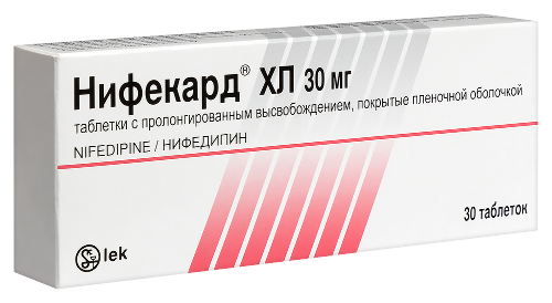 НИФЕКАРД ХЛ