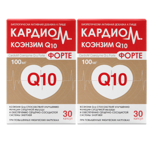 Набор 1+1 КардиоМ Коэнзим Q10 Форте №30 по специальной цене