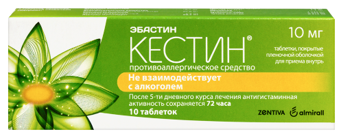 Купить Кестин 10 мг 10 шт. таблетки, покрытые пленочной оболочкой цена