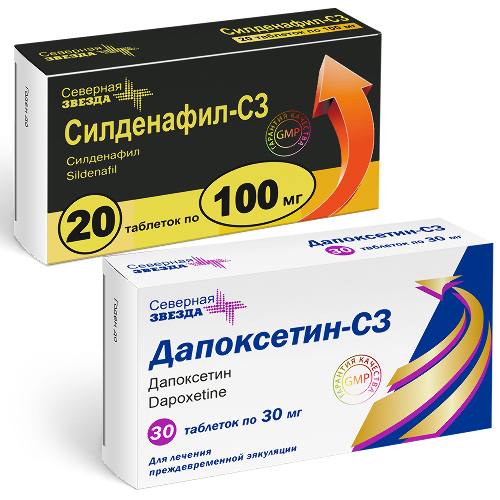 Набор Силденафил-СЗ таб. 100 мг № 20 + Дапоксетин-СЗ таб. 30 мг № 30 по специальной цене