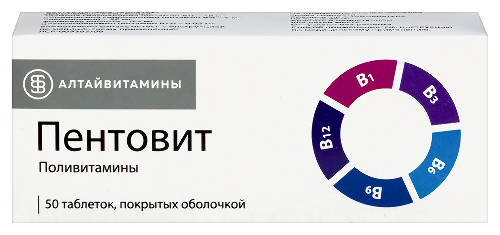 ПЕНТОВИТ