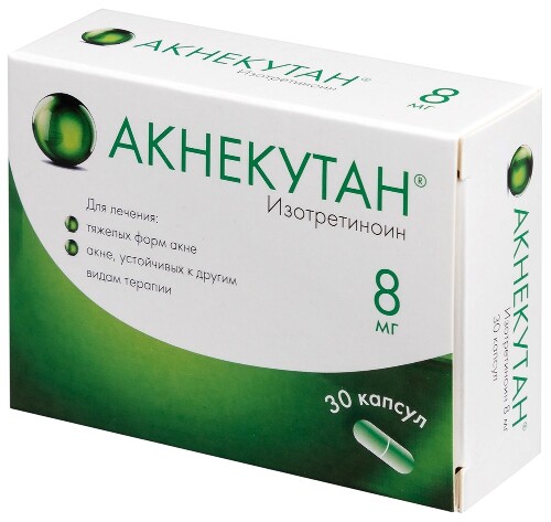 АКНЕКУТАН