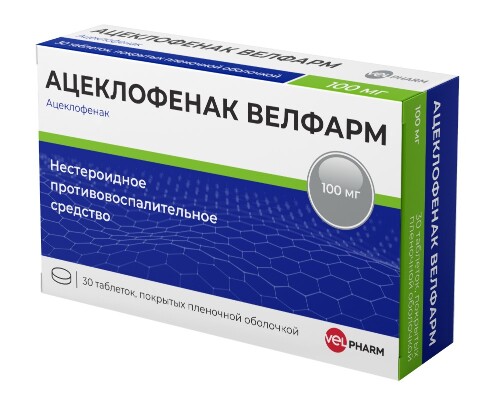 Ацеклофенак велфарм 100 мг 30 шт. блистер таблетки, покрытые пленочной оболочкой