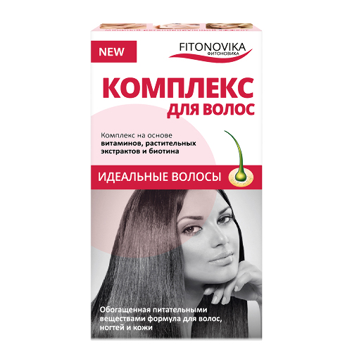 КОМПЛЕКС ДЛЯ ВОЛОС