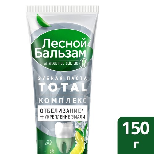 Лесной бальзам зубная паста total комплекс отбеливание с морской солью и соком лимона 150 гр